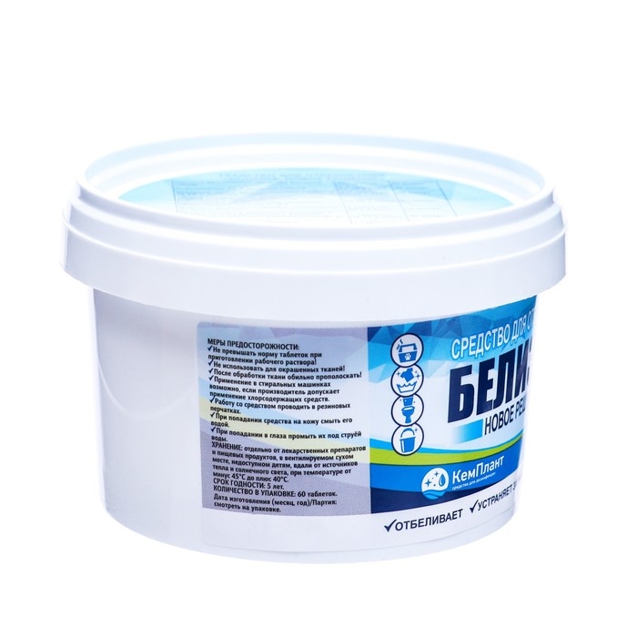 Белизна &laquo;Новое решение&raquo;, 60 таблеток