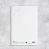 Открытка поздравительная с декоративным элементом &laquo;Поздравляю!&raquo;, тиснение 12&times;18 см