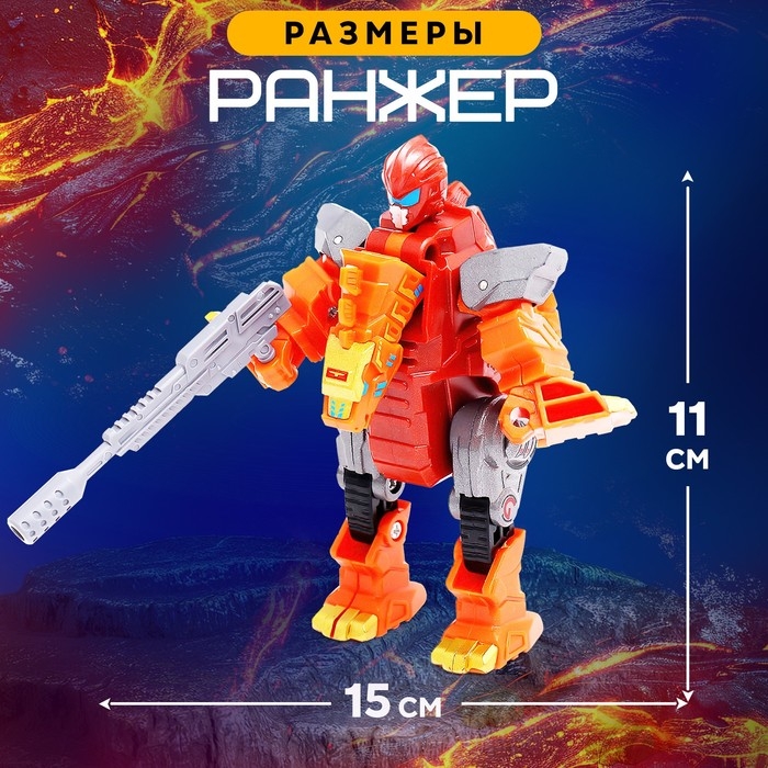 Робот &laquo;Лига Диноботов. Сильвизавр&raquo;, трансформируется, с металлическими элементами, цвет красный