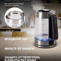 Чайник HYK-G5607 1.7л. 2200Вт черный