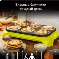 Блинница электрическая Crep'Party Compact PY559312