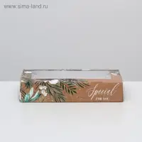 Коробка складная Special for you, 20 х 12 х 4 см