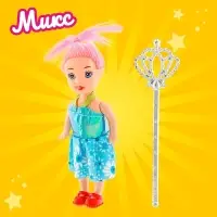 Кукла малышка &laquo;Волшебница&raquo;, с волшебной палочкой, МИКС