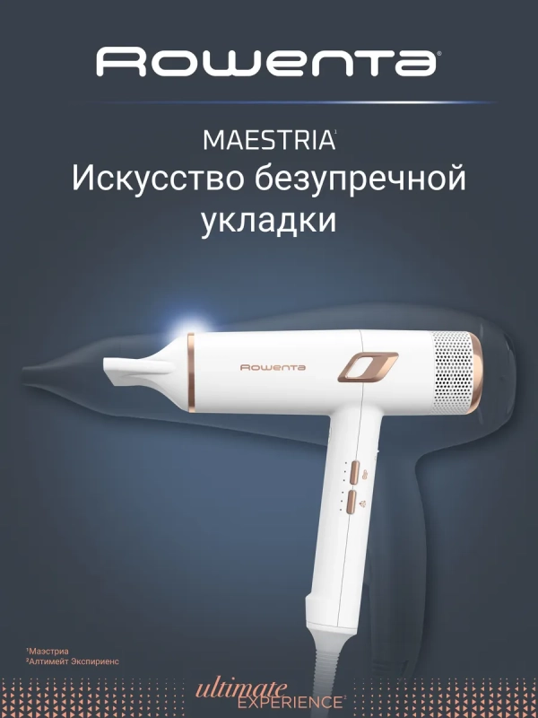 Фен для волос Ultimate Experience Maestria CV9910F3