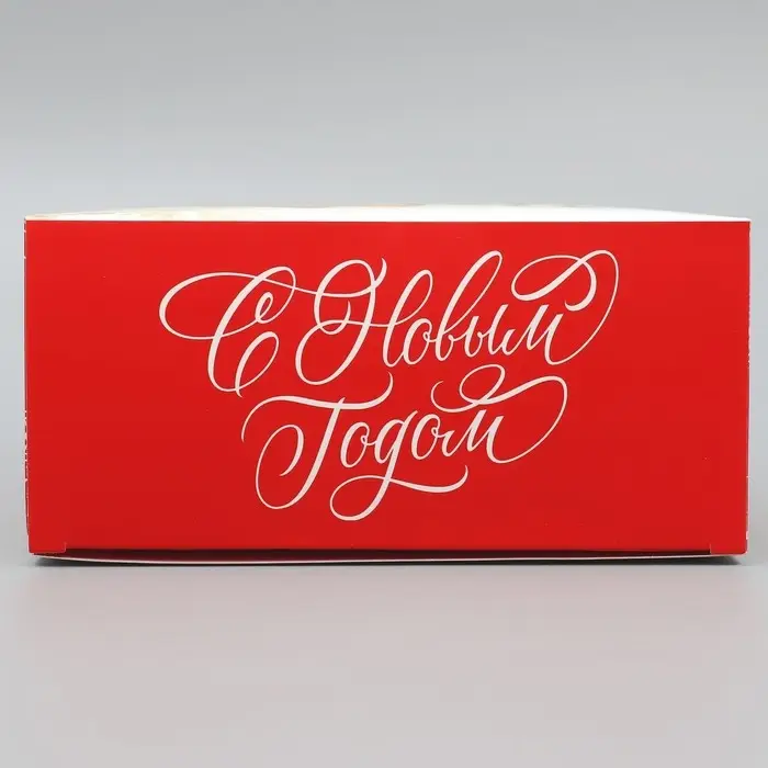 Коробка подарочная новогодняя складная &laquo;С Новым годом&raquo;, шар 16 х 23 х 7.5 см