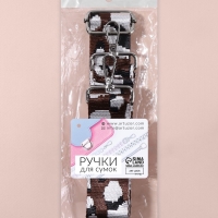 Ручка для сумки &laquo;Орнамент леопард&raquo;, стропа, с карабинами, 139 &plusmn; 3 &times; 3,8 см, цвет молочный