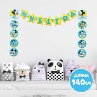 Гирлянда на люверсах &laquo;Мне 1 год&raquo;, длина 140 см, Микки Маус