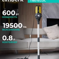Вертикальный пылесос для дома T-VCH-52