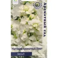Семена цветов Маттиола Ароматный Букет Белый, 0,05гр