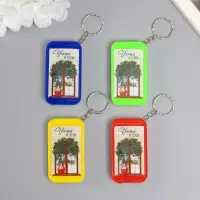 Фонарик брелок для ключей на кольце &laquo;Уюта и тепла&raquo;, 6.5&times;3.5&times;1 см