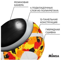 Футбольный мяч MINSA Futsal Club, гибридная сшивка, 12 панелей, р. 4, PU