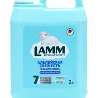 Гель для стирки LAMM Альписйкая свежесть, 2 л