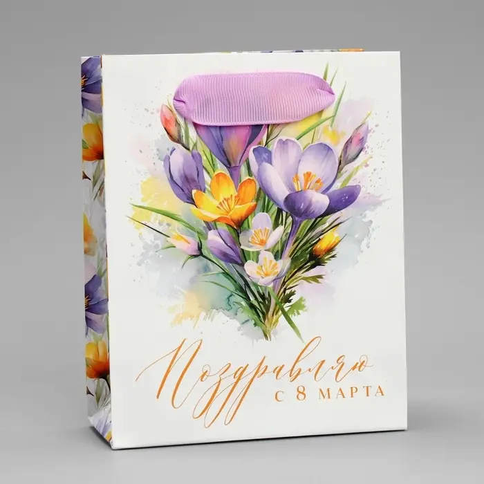 Пакет подарочный ламинированный, упаковка, &laquo;С 8 марта&raquo;, цветы, S 12 х 15 х 5.5 см