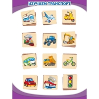 Мемори &laquo;Машины и транспорт&raquo; 24 деревянных элемента
