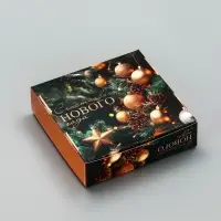 Коробка "Новогодний аромат"  11,5 х 11,5 х 3 см