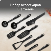Набор аксессуаров для готовки Bienvenue K001S925, 9 шт