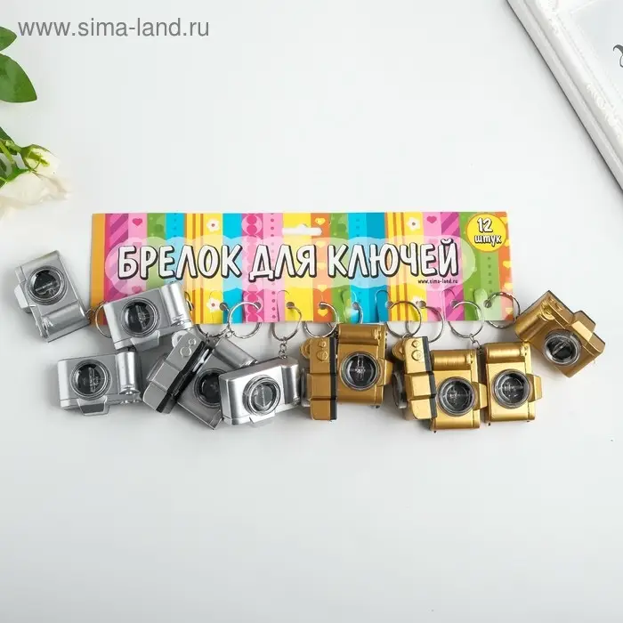 Фонарик брелок для ключей на кольце &laquo;Фотоаппарат&raquo;, мигает, золото/серебро, 3.3&times;4.8&times;2 см, МИКС