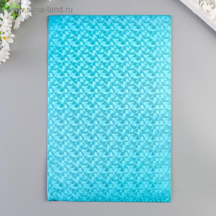 Фоамиран металлизированный "Вспышка голубая" 2 мм формат А4 набор 5 листов