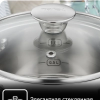 Ковш с крышкой Cook Eat B9212274, 1.5 л, 16 см