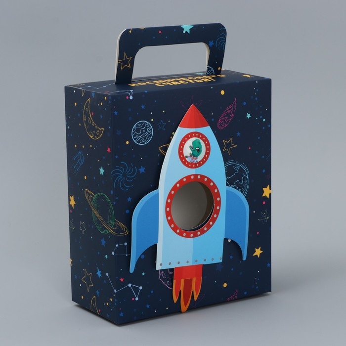 Коробка подарочная складная, упаковка, &laquo;Космос: Космическое счастье&raquo;, 18 x 15 x 7.5 см