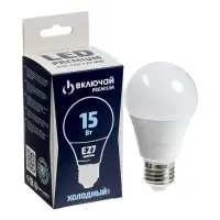 Лампа светодиодная Включай, А60, 15 Вт, E27, 1425 Лм, 6500K, IP20, свечение холодное белое, матовое