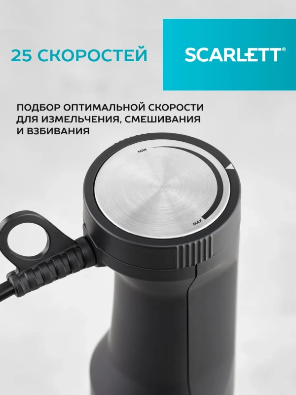 Кухонный погружной блендер измельчитель 3 в 1 со стаканом
