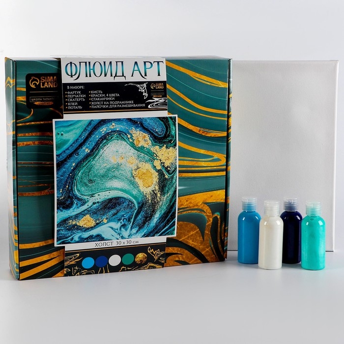 Набор для творчества. Флюид арт. Рисование акрилом на холсте с поталью &laquo;Морской бриз&raquo;