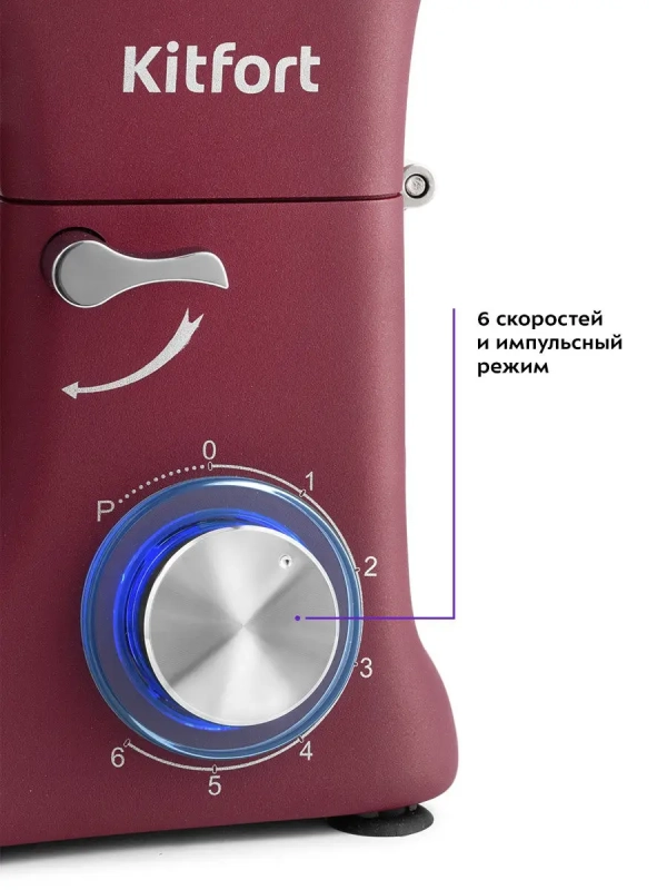 Цельнометаллический планетарный миксер КТ-3007 - 1500 Вт