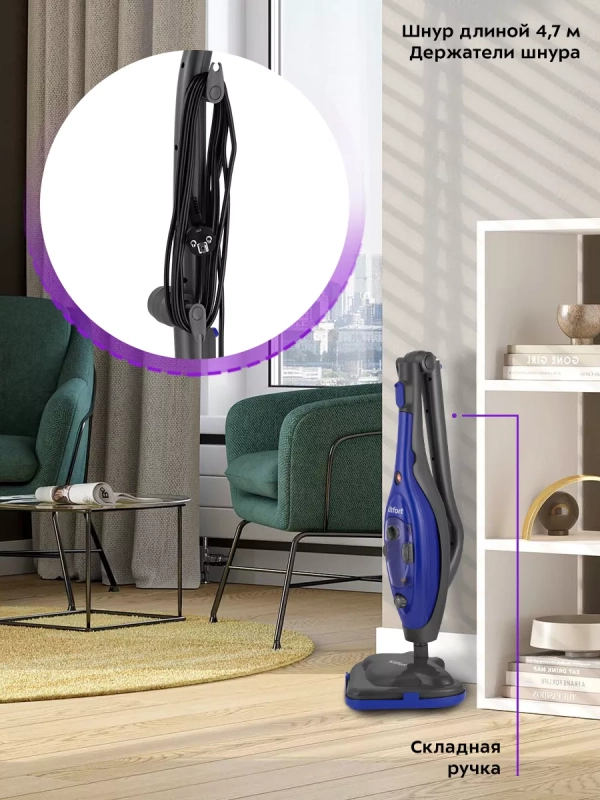 Паровая швабра с насадками КТ-1059 - 1300 Вт - 300 мл