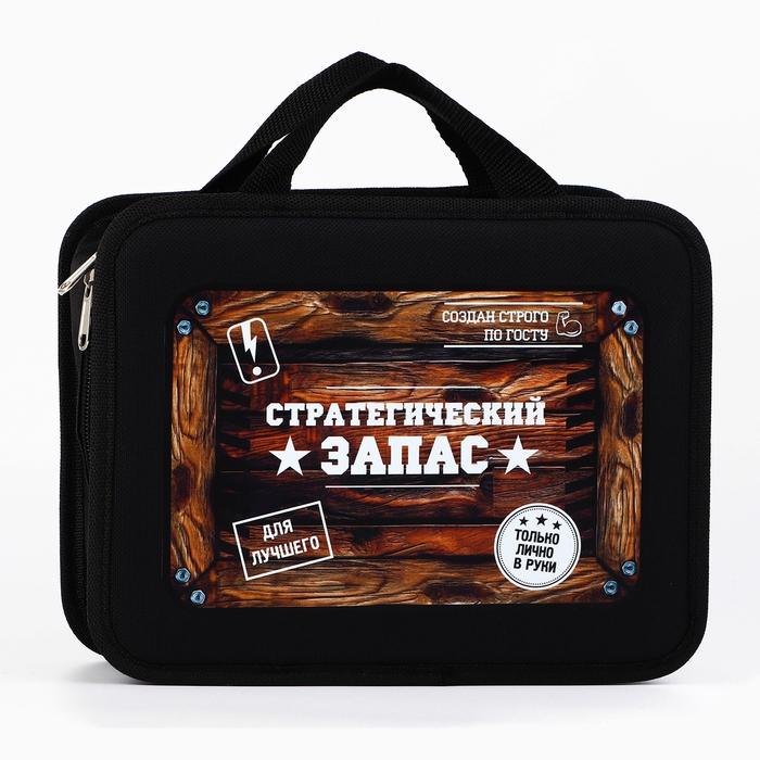 Набор посуды для пикника туристический &laquo;Стратегический запас&raquo;, 8 предметов