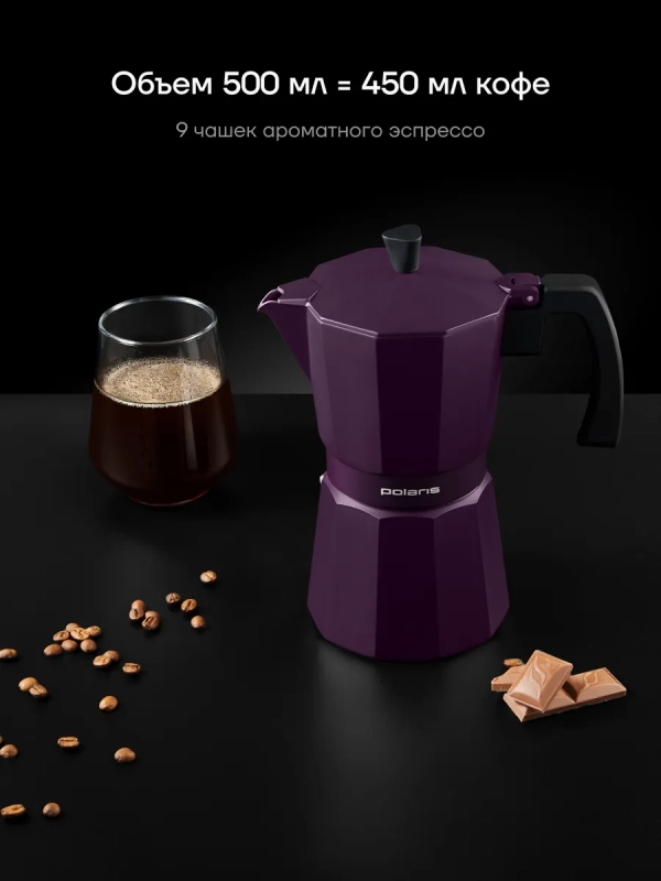 Гейзерная кофеварка для индукционной плиты ECO collection