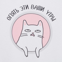 Пижама женская (футболка и шорты) KAFTAN "Утры" р. 48-50, белый Пижама женская (футболка и шорты) KAFTAN "Утры" р. 48-50, белый