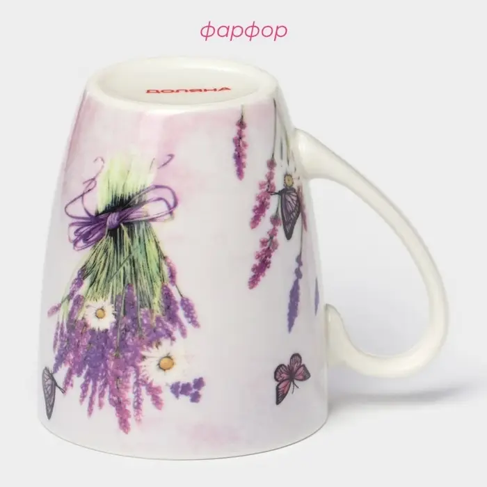 Кружка фарфоровая Доляна &laquo;Романтичная лаванда&raquo;, 400 мл