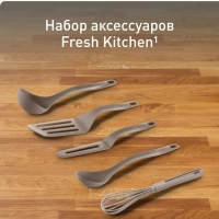Набор кухонных приборов Fresh Kitchen K210S514, 5 предметов