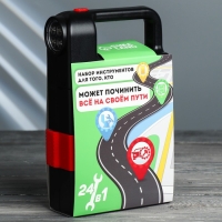 Набор инструментов в фонаре &laquo;На пути&raquo;, 24 предмета