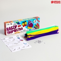 Набор для творчества с меховыми палочками, классический Набор для творчества с меховыми палочками, классический