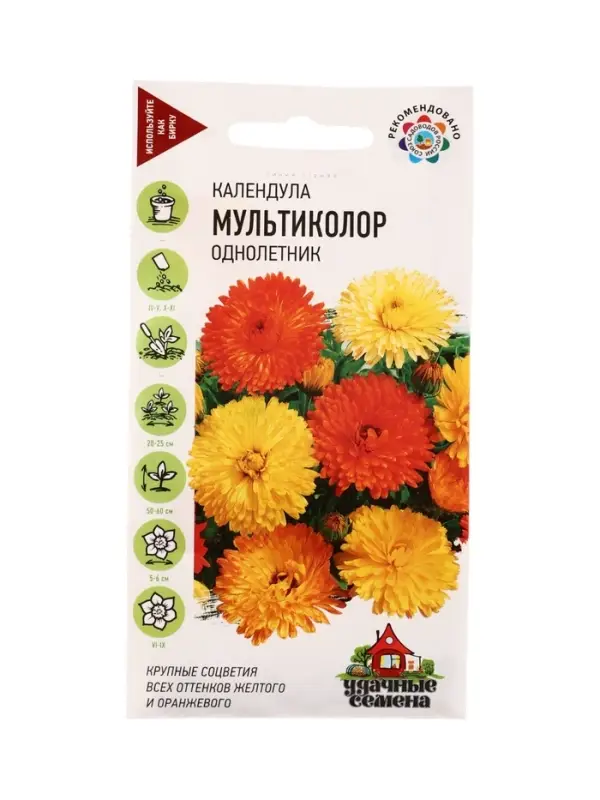 Семена цветов Календула Мультиколор смесь 0,3 г Уд. с.