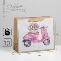 Пакет подарочный крафтовый горизонтальный, упаковка, &laquo;Present for you&raquo;, ML 27 х 23 х 11,5 см