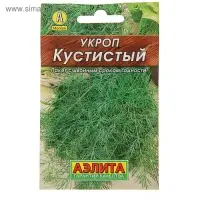 Семена Укроп Кустистый "Лидер", 2  г   ,