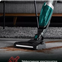 Беспроводной пылесос Xtrem Compact Essential 2-в-1 TY1239WO