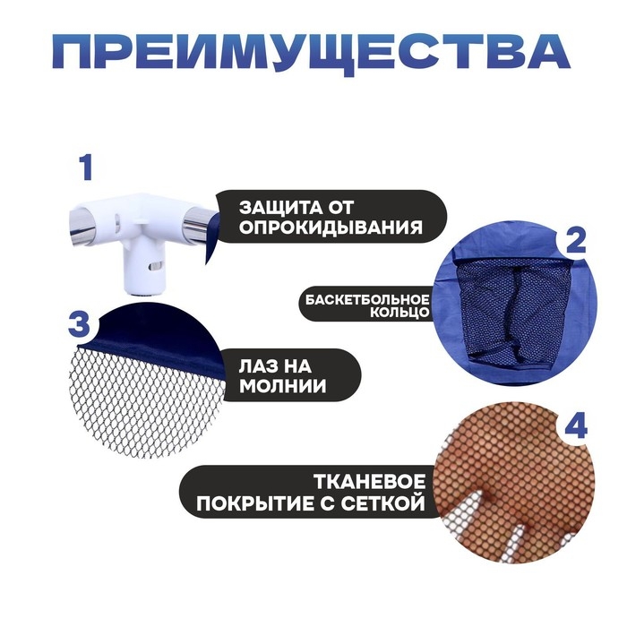 Детский сухой бассейн-манеж 2 в 1 &laquo;Мечта&raquo; размер: 128&times; 128 &times; 107 см