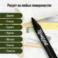 Маркер строительный ТУНДРА, перманентный, черный, ширина линии 3 мм