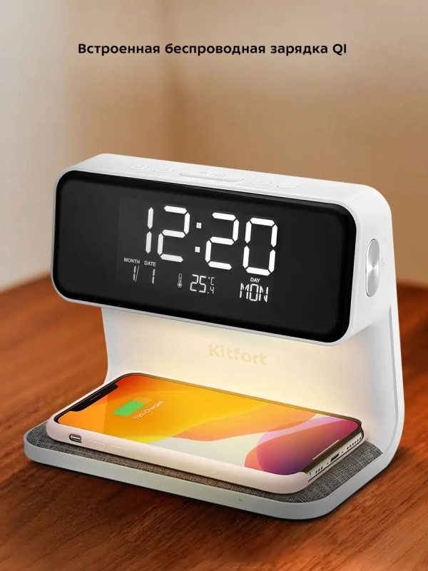 Часы настольные электронные КТ-3351 - 9 Вт