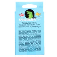 Игра настольная &laquo;Крокодилиус&raquo;, от 4 игроков, 5+