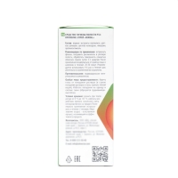 Прополис-спрей &laquo;Herbal Mix&raquo; с ромашкой и календулой, безалкогольный , 50 мл