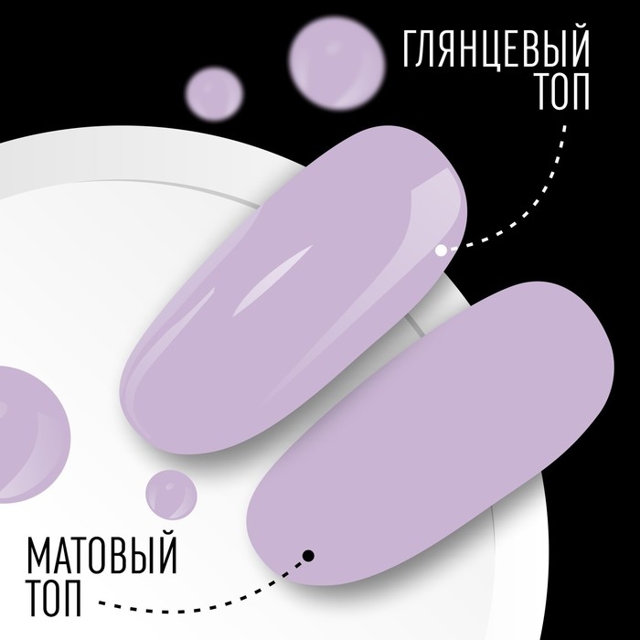 Гель лак для ногтей, &laquo;CLASSIC COLORS&raquo;, 3-х фазный, 8мл, LED/UV, цвет сиреневый (103)