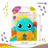 Игрушка грелка с вишневыми косточками &laquo;Динозавр&raquo;, Крошка Я