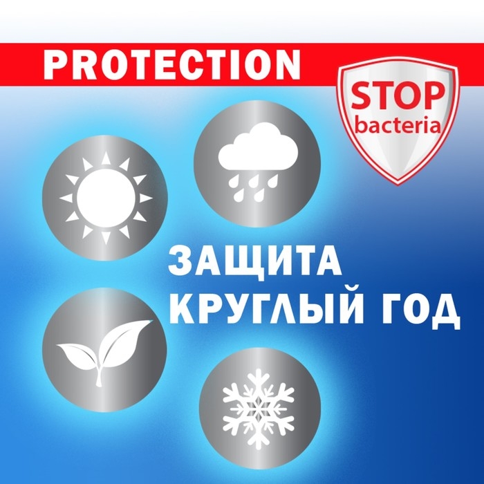 Влажные салфетки Aura Family, для всей семьи, 200 шт