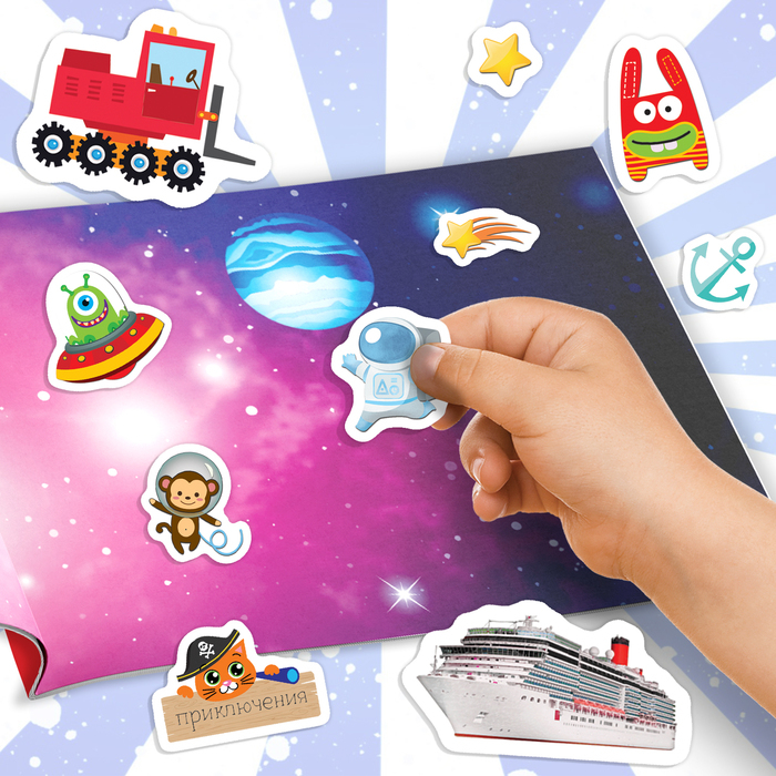 Набор книг 100 наклеек &laquo;Для мальчиков&raquo;, 3 шт. по 12 стр.