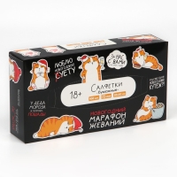 Салфетки бумажные в коробке &laquo;Новый год! Котяра&raquo;, 100 шт, двухслойные